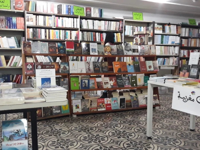 Librairie Chatr - books rental marrakech - books for rent in marrakech - RENTS.ma
