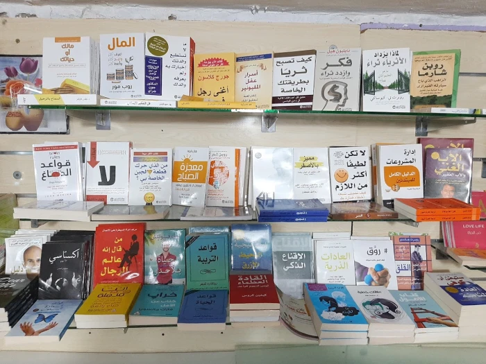 Librairie Zerktouni - books rental marrakech - books for rent in marrakech - RENTS.ma