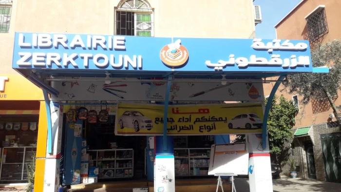 Librairie Zerktouni - books rental marrakech - books for rent in marrakech - RENTS.ma