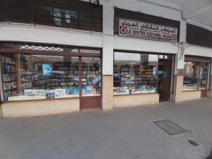 Centre Culturel Arabe - Book store in Casablanca - books for rent in casablanca - RENTS.ma