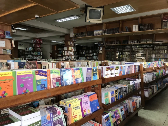 Centre Culturel Arabe - Book store in Casablanca - books for rent in casablanca - RENTS.ma