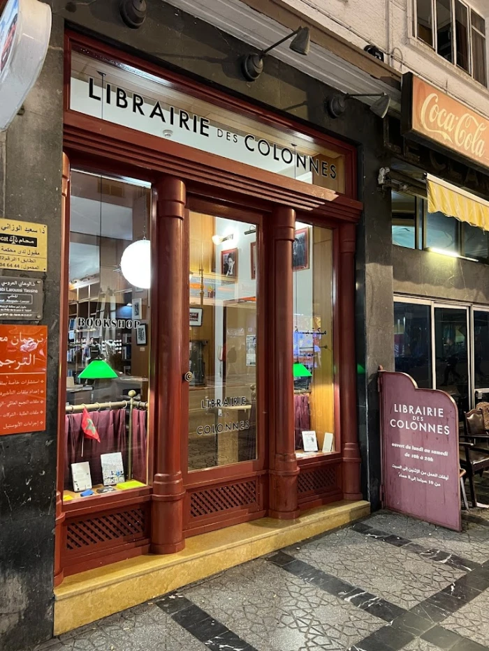 Librairie des Colonnes - Bookstore in Tangier - books for rent in tangier - RENTS.ma