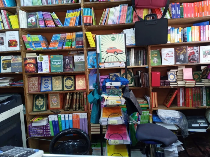 Librairie Grand Socco Tangier - books for rent in tangier - RENTS.ma