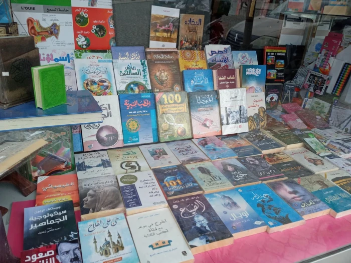 Librairie Grand Socco Tangier - books for rent in tangier - RENTS.ma