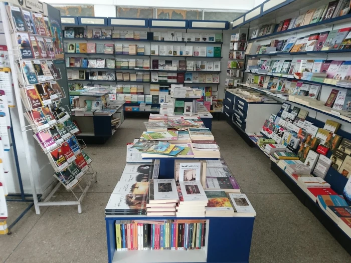 Librairie Al Mouggar Livres - Book store in Agadir - books for rent in agadir - RENTS.ma