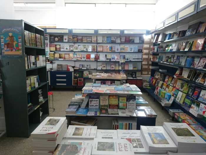 Librairie Al Mouggar Livres - Book store in Agadir - books for rent in agadir - RENTS.ma