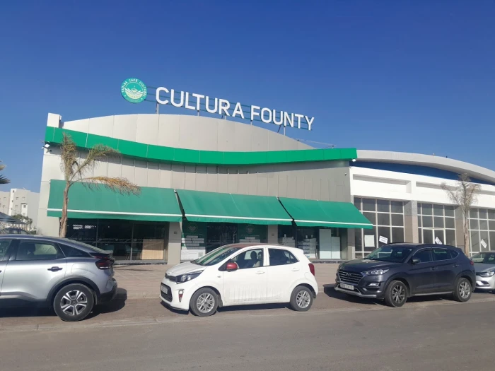 CAFE LIBRAIRIE TADLSA BY CULTURA FOUNTY - Book store in Agadir - books for rent in agadir - RENTS.ma
