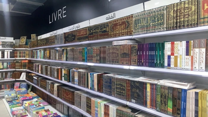 CAFE LIBRAIRIE TADLSA BY CULTURA FOUNTY - Book store in Agadir - books for rent in agadir - RENTS.ma