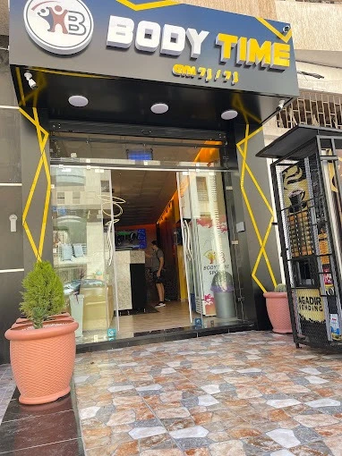 GYM Body Time – Fitness & Martial Arts in Agadir - gym for rent in agadir - RENTS.ma