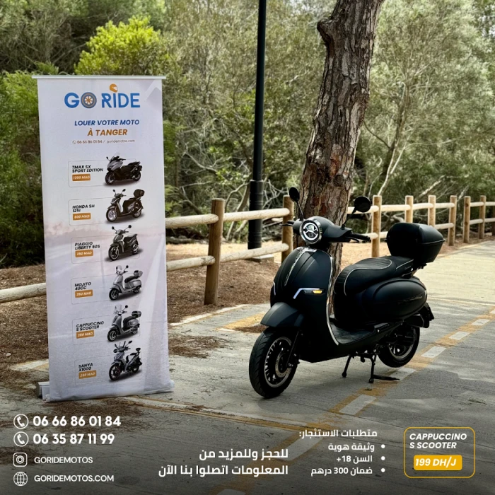 GORIDE - Scooters rental agency in Tangier - scooters for rent in tangier - RENTS.ma