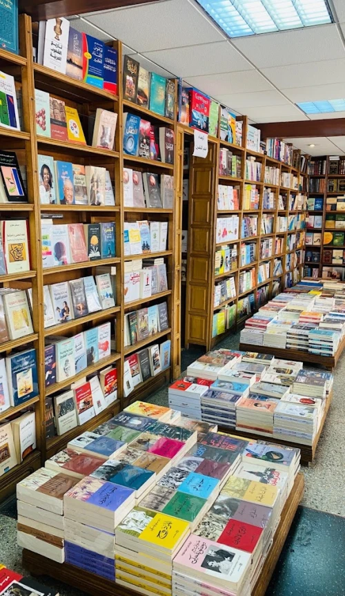 Centre Culturel Arabe - Book store in Casablanca - books for rent in casablanca - RENTS.ma
