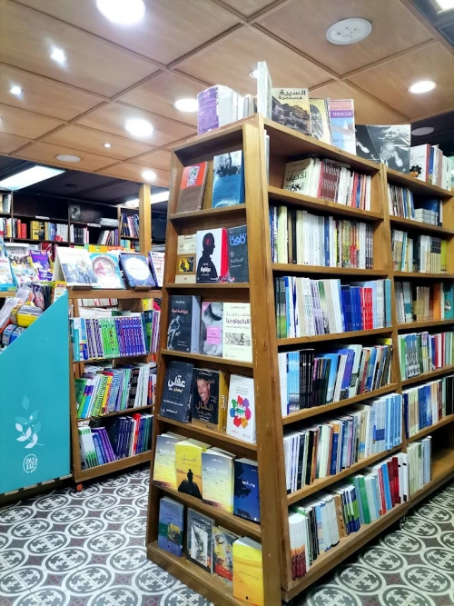 Librairie Papeterie Marocaine - Book store in Tangier - books for rent in tangier - RENTS.ma