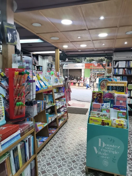 Librairie Papeterie Marocaine - Book store in Tangier - books for rent in tangier - RENTS.ma