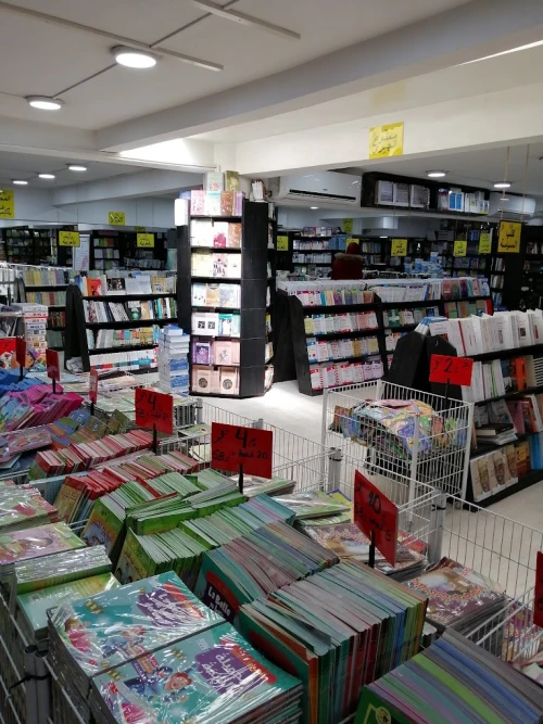 LIBRAIRIE AL FAJR - Book store in Fes - books for rent in fes - RENTS.ma
