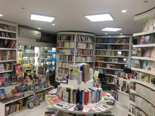 Read Office - Book store in Fes - books for rent in fes - RENTS.ma