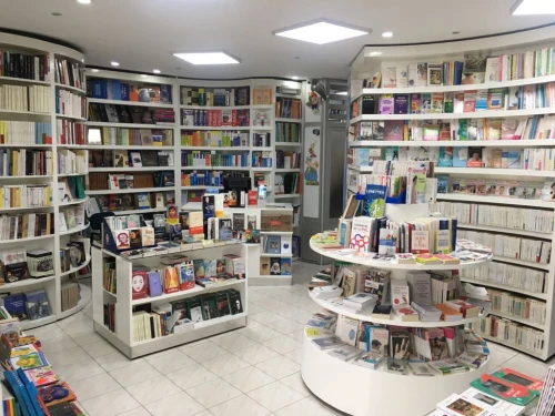 Librairie Papeterie DSM Casablanca - books for rent in casablanca - RENTS.ma