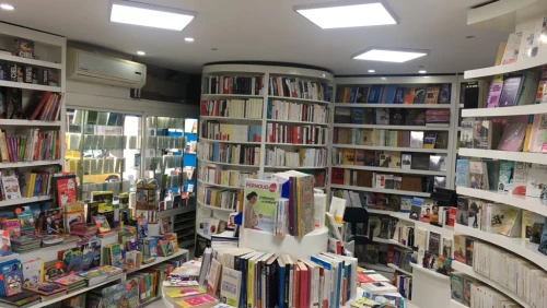 Librairie Papeterie DSM Casablanca - books for rent in casablanca - RENTS.ma