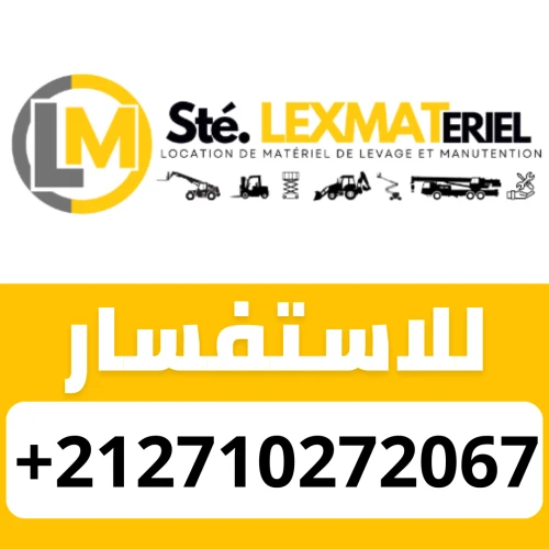 Clark Lee à louer 3 tonnes ✅ - engins for rent in agadir - RENTS.ma