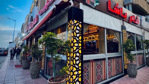 🍽️ Restaurant El Jadida – Taste Tradition at Sham Bacha Restaurant 🇲🇦✨ - book restaurant in el-jadida - RENTS.ma