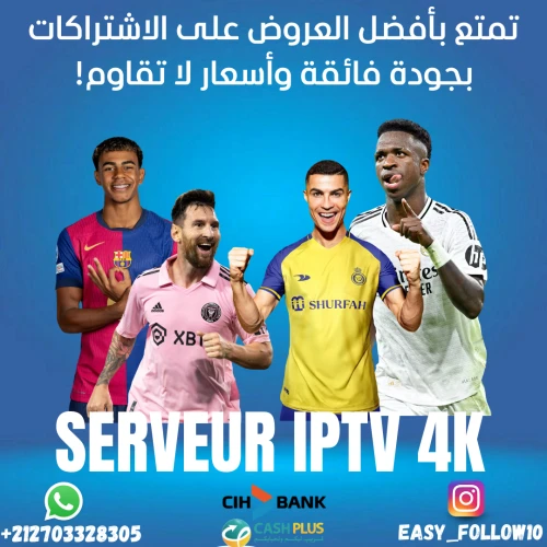 IPTV ABONNEMENT 4K - hire a professional in casablanca - RENTS.ma