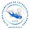 Diving Experience with ACTP Tetouan - diving for rent in tetouan - RENTS.ma