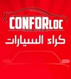 Location de Voiture à Taroudant – Hyundai Tucson 2024 Full Option